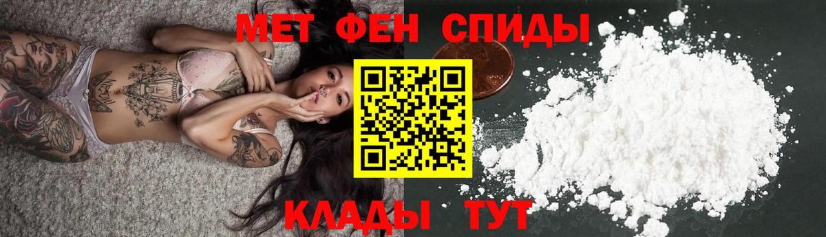 АМФ Розовый Ульяновск