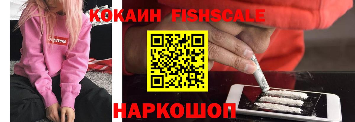 Кокаин Боливия  Вход с VPN  КОКАИН 99%  Ульяновск 