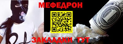 альфа пвп VHQ Мариинск