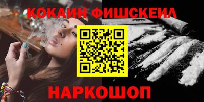 mix Малгобек