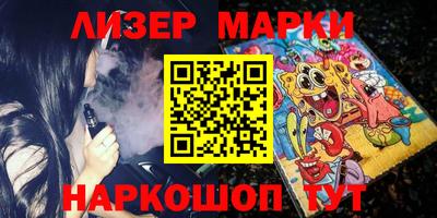 альфа пвп VHQ Мариинск