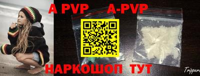 альфа пвп VHQ Мариинск