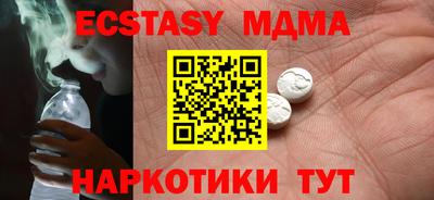 альфа пвп VHQ Мариинск