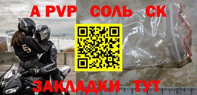 СК Малоярославец