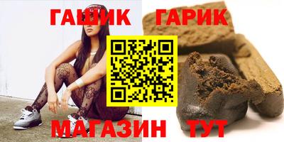 mix Малгобек