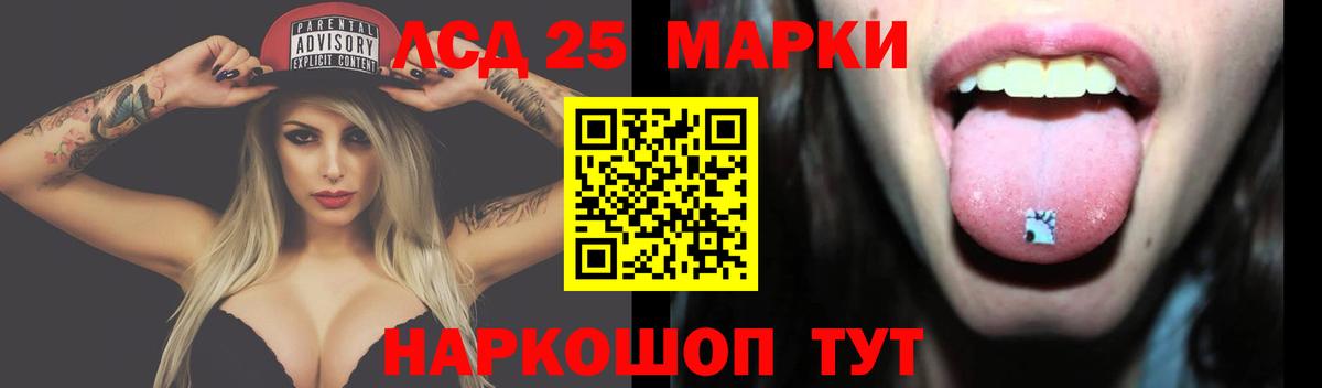 LSD-25 экстази кислота  Вход с VPN  Ульяновск  ЛСД экстази кислота 