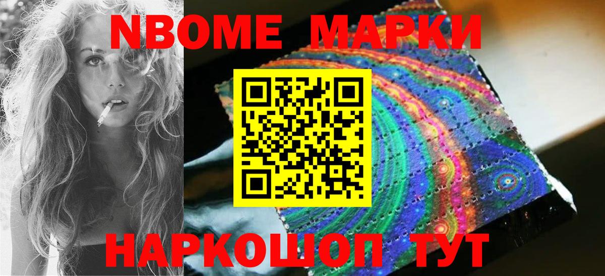LSD-25 экстази кислота Ульяновск