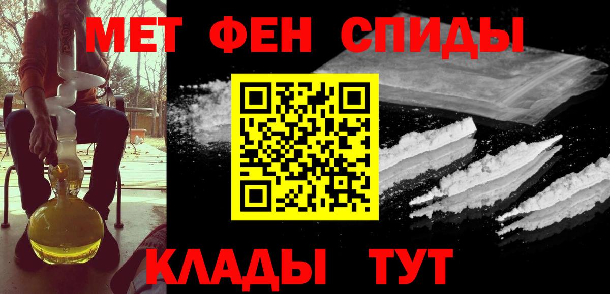 Метамфетамин Декстрометамфетамин 99.9%  Вход с VPN  Метамфетамин Декстрометамфетамин 99.9%  Ульяновск 