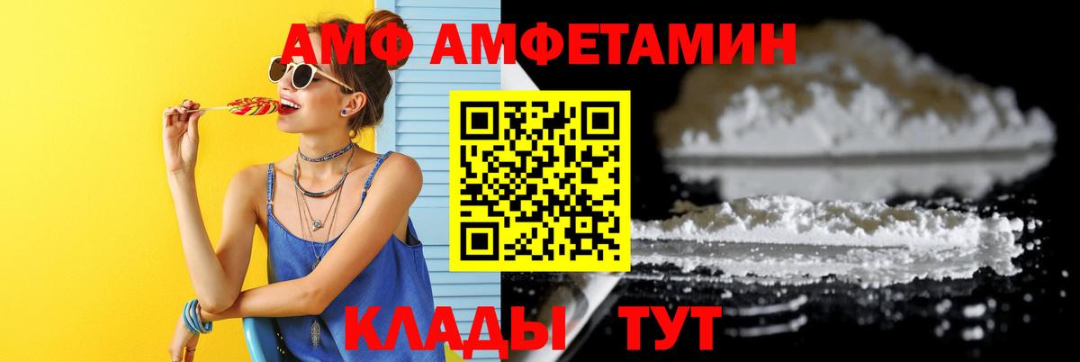 МЕТАМФЕТАМИН Декстрометамфетамин 99.9% Ульяновск