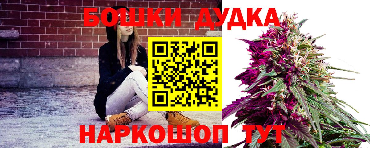 Ульяновск  Канабис THC 21%  Вход с VPN  Конопля Ganja 